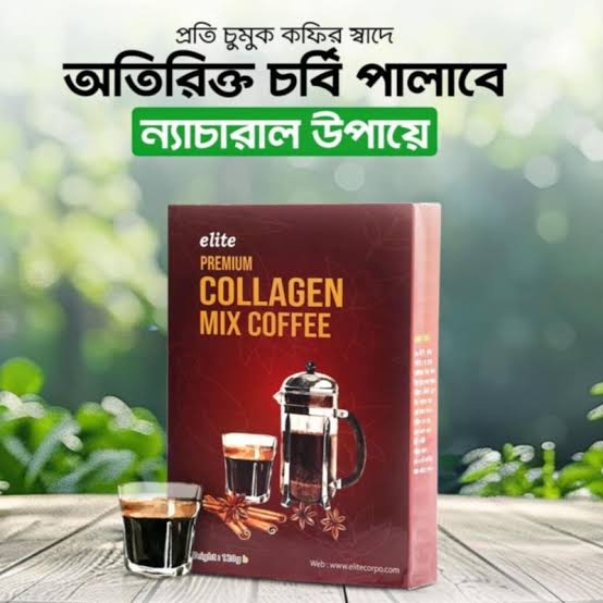 Elite Premium Collagen Mix Coffee 120gm