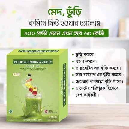 Pure Slimming Juice Weight Loss 120gm