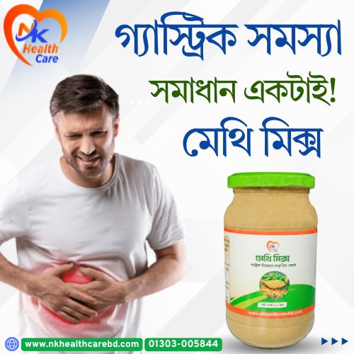 Methi Mix Powder / মেথি মিক্স পাউডার